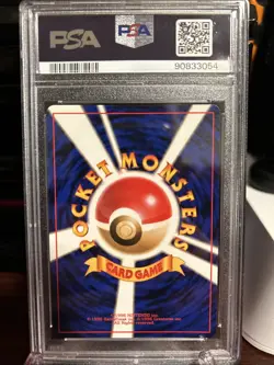 1997 Pokemon Japanese Rocket 149 Dark Dragonite Holo PSA 7 HALF SWIRL💫 - Image 2