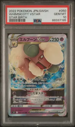2022 Pokemon TCG Whimsicott Vstar #050 Star Birth Japanese PSA 10 - Image 1