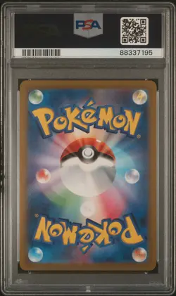 2022 Pokemon TCG Whimsicott Vstar #050 Star Birth Japanese PSA 10 - Image 2