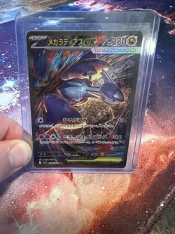 Mega Latias EX 088/063 M1s Mega Symphonia Full Art Holo Japanese SAR Pokemon TCG - Image 1