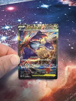 Mega Latias EX 088/063 M1s Mega Symphonia Full Art Holo Japanese SAR Pokemon TCG - Image 2