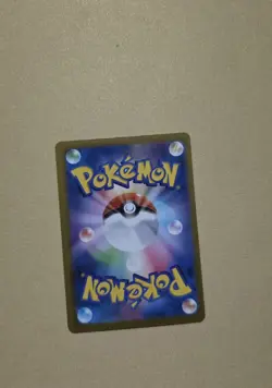 Pokemon TCG Japanese N's PP Up SR 214/193 MEGA Dream ex - Image 2