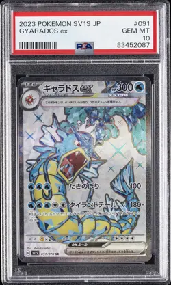 2023 POKEMON JAPANESE SV1S-SCARLET EX SUPER RARE #091 GYARADOS EX PSA 10 - Image 1
