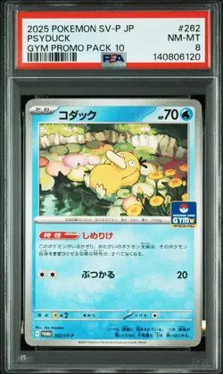 2025 POKEMON JAPANESE SV-P PROMO GYM PROMO PACK 10 #262 PSYDUCK PSA 8 - Image 1