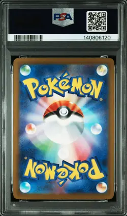 2025 POKEMON JAPANESE SV-P PROMO GYM PROMO PACK 10 #262 PSYDUCK PSA 8 - Image 2
