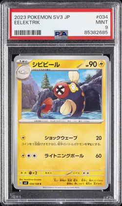 2023 POKEMON JAPANESE SV3-RULER OF THE BLACK FLAME #034 EELEKTRIK PSA 9 - Image 1
