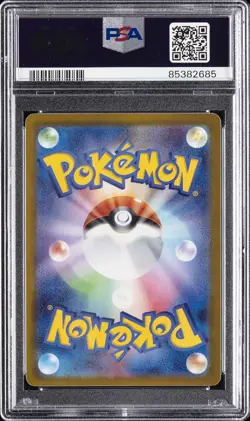 2023 POKEMON JAPANESE SV3-RULER OF THE BLACK FLAME #034 EELEKTRIK PSA 9 - Image 2