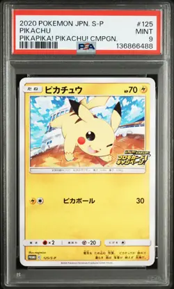 2020 POKEMON JAPANESE S PROMO PIKAPIKA! PIKACHU! CAMPAIGN #125 PIKACHU PSA 9 - Image 1