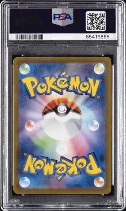 2023 POKEMON JAPANESE SV2D-CLAY BURST #033 TINKATINK PSA 9 - Image 2