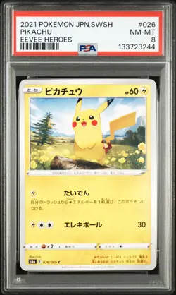 2021 POKEMON JAPANESE SWORD & SHIELD EEVEE HEROES #026 PIKACHU PSA 8 - Image 1