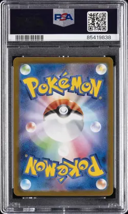 2023 POKEMON JAPANESE SV2D-CLAY BURST #032 TINKATINK PSA 9 - Image 2