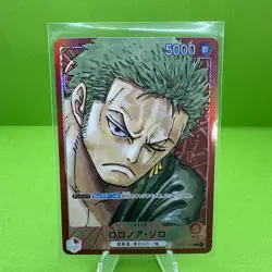 Roronoa Zoro [Alternate Art] OP01-001 One Piece Japanese Romance Dawn - Image 1