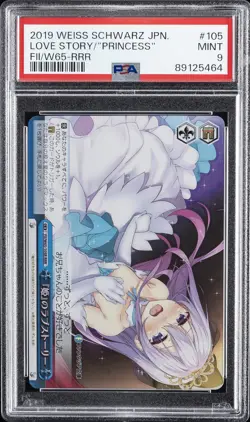 WEISS SCHWARZ JAPANESE FUJIMI FANTASIA BUNKO LOVE STORY OF THE "PRINCESS" PSA 9 - Image 1