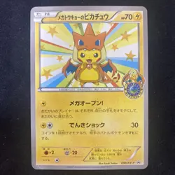 Mega Tokyo’s Pikachu Promo 098/XY-P Japanese Pokemon Card XY Series - Image 1