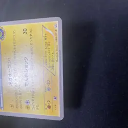 Mega Tokyo’s Pikachu Promo 098/XY-P Japanese Pokemon Card XY Series - Image 3