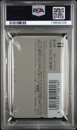 1998 POKEMON CENTER PHONE CARD CHARMANDER/PIKACHU/POLIWHIRL PSA 9 - Image 2
