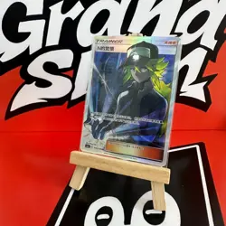PTCG Pokemon Card S-Chinese Sun & Moon Trainer csm2cc N's Resolve Holo Mint - Image 1