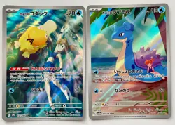 Misty's Psyduck Lapras 071 072/063 AR Set Heat Wave Arena Pokemon Card Japanese - Image 1