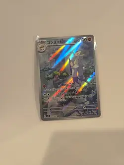 Pokemon TCG Japanese Mienshao AR 072/066 Ancient Roar SV4K Pokemon Card [ NM ] - Image 1