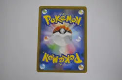 Nihilego GX 222/150 SSR SM8b Ultra Shiny GX Pokemon Card Japanese (P7760) - Image 2