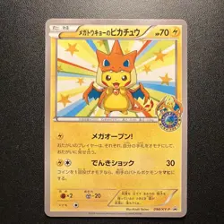 Mega Tokyo’s Pikachu Promo 098/XY-P Japanese Pokemon Card XY Series - Image 1