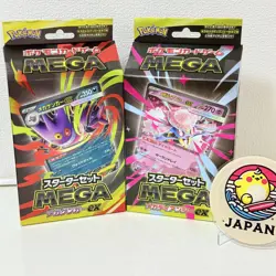 Pokemon Card Game Starter Set OF 2 MEGA Mega Gengar ex Mega Diancie ex Japanese - Image 1