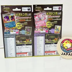 Pokemon Card Game Starter Set OF 2 MEGA Mega Gengar ex Mega Diancie ex Japanese - Image 4