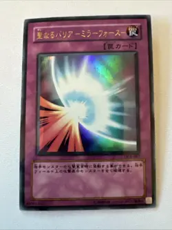 Yu-Gi-Oh Mirror Force DL4-067 Ultra Rare Lightly Played OCG Japanese - Image 1