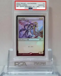 MTG Magic the Gathering PSA10 Serra Angel 001/005 30th Promo Foil 2022 Japanese - Image 1
