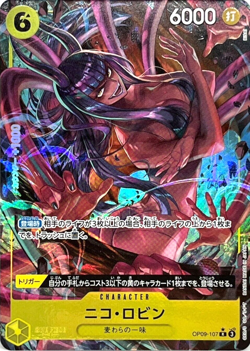 Nico Robin OP09-107 Parallel Rare Emperors in the New World ONE PIECE Card Japan - Image 2