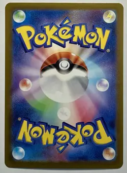 Mewtwo 150/165 (NM) R Holo Rare SV2a: 151 2023 Japanese Pokemon Card TCG - Image 2