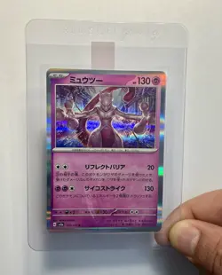 Mewtwo 150/165 (NM) R Holo Rare SV2a: 151 2023 Japanese Pokemon Card TCG - Image 3
