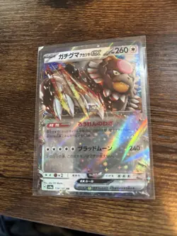 Bloodmoon Ursaluna ex RR 134/187 Terastal Festival sv8a Pokemon Card Japanese - Image 1