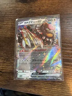 Bloodmoon Ursaluna ex RR 134/187 Terastal Festival sv8a Pokemon Card Japanese - Image 2