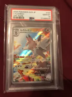 Pokemon Lycanroc Sv9: Battle Partners 107/100 Art Rare Holo Japanese PSA 10 - Image 1