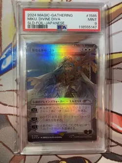 MTG Magic the Gathering PSA9 Secret Lair Drop Series SLD M 1585 Foil Japanese - Image 1