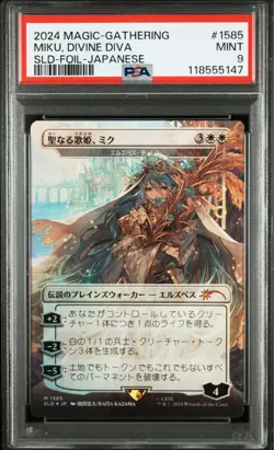 MTG Magic the Gathering PSA9 Secret Lair Drop Series SLD M 1585 Foil Japanese - Image 2
