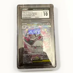 Pokemon CGC 10 Mega Gardevoir EX 087/063 SAR Mega Symphonia Jpn - Image 1
