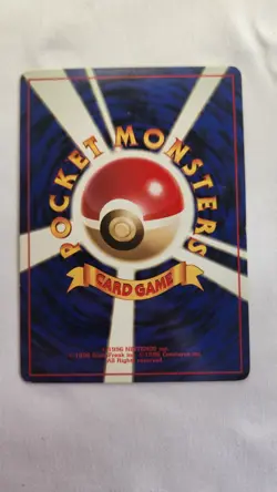 [LP] POKEMON CARD PIKACHU NO RARITY SYMBOL 1996 #025 JAPANESE BASE SET - Image 2