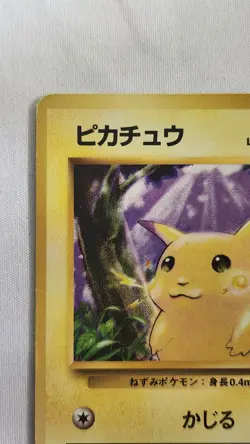 [LP] POKEMON CARD PIKACHU NO RARITY SYMBOL 1996 #025 JAPANESE BASE SET - Image 3