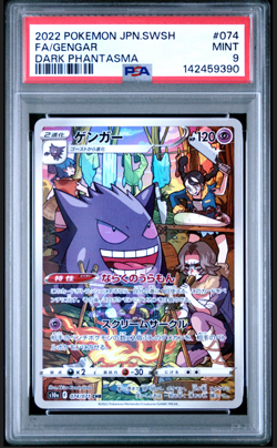 PSA 9 MINT Gengar 074 CHR Full Art 2022 Pokemon Card Japanese Dark Phantasma - Image 1