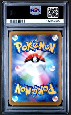 PSA 9 MINT Gengar 074 CHR Full Art 2022 Pokemon Card Japanese Dark Phantasma - Image 2