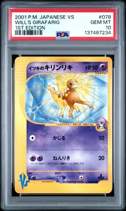 2001 POKEMON JAPANESE VS 1ST EDITION #078 WILL'S GIRAFARIG PSA 10 - Image 1