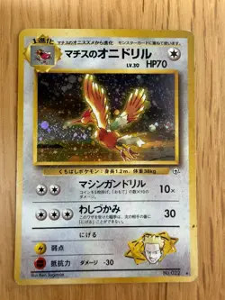 Pokemon Japanese Gym Heroes Lt. Surge's Fearow No.022 - Image 1