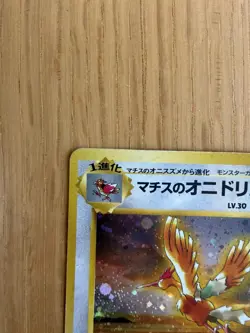 Pokemon Japanese Gym Heroes Lt. Surge's Fearow No.022 - Image 3