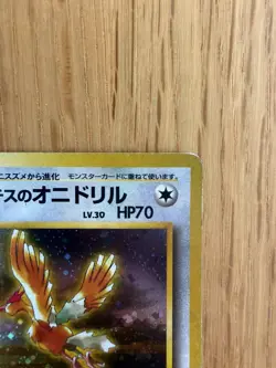 Pokemon Japanese Gym Heroes Lt. Surge's Fearow No.022 - Image 4