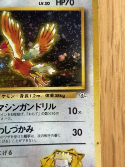 Pokemon Japanese Gym Heroes Lt. Surge's Fearow No.022 - Image 5