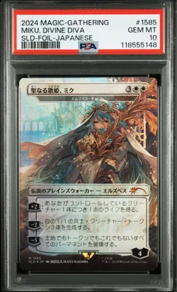 MTG Magic the Gathering PSA10 Secret Lair Drop Series SLD M 1585 Foil Japanese - Image 2
