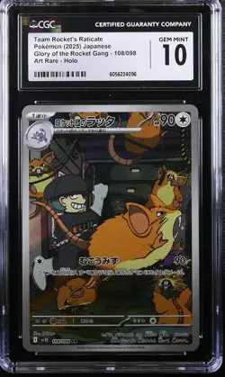 2025 POKEMON JAPANESE ART RARE HOLO #108/098 TEAM ROCKET'S RATICATE CGC 10 - Image 1
