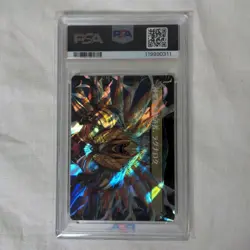 MTG Magic the Gathering PSA10 Vanille Cheerful l'Cie FIN 0537 Foil 2025 Japanese - Image 2